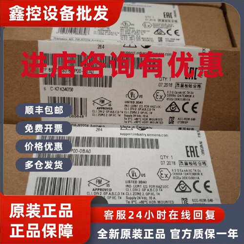 议价6ES7193-6BP00-0BA0西门子ET200底座6ES71936BP000BA0全新 原