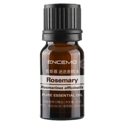 ENCEMO迷迭香单方精油