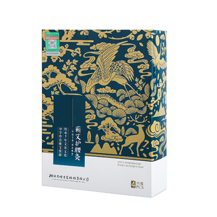 暖腰带护腰带发热贴蕲艾艾草暖腹带腰肚子热敷贴暖宝宝旗舰店正品