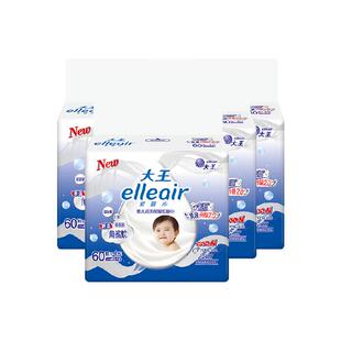 大王爱璐儿奢润保湿婴幼儿抽纸60抽16包鼻敏适用乳霜纸宝宝专用