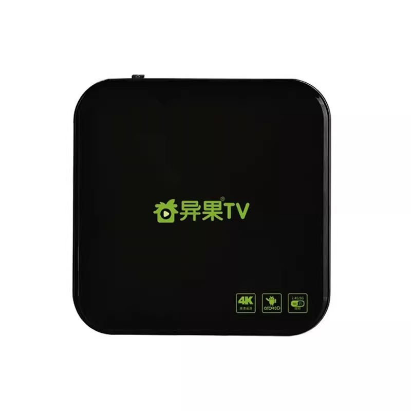 全网通网络电视机顶盒无线投屏器wifi高清电视盒子4K智能免费魔盒