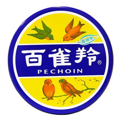 百雀羚护肤脂41.5g滋润保湿面霜