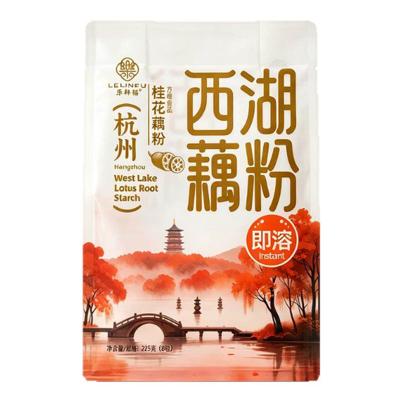 杭州西湖桂花藕粉丝滑细腻代餐