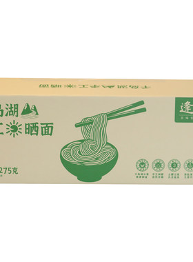 逢食千岛湖食品手工面