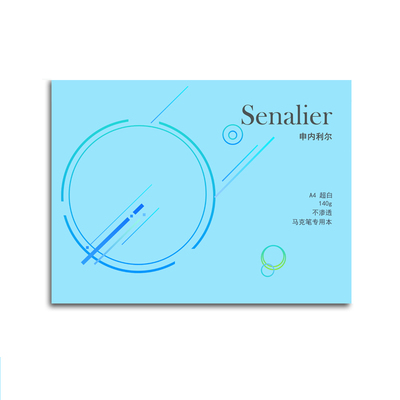 申内利尔速写本senalier设计