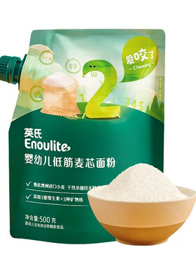 英氏婴儿低筋面粉宝宝辅食
