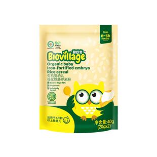 【百补】碧欧奇有机高铁胚芽米米粉婴儿宝宝辅食营养米糊