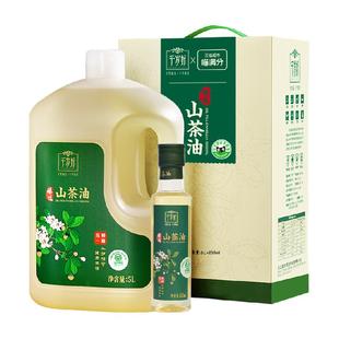 【超市独家】千岁好绿色食品认证油茶籽油山茶油5.25L×1盒食用油