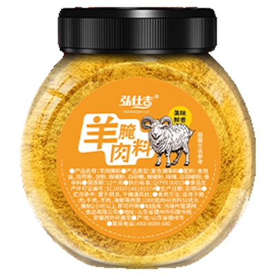 新疆风味羊肉串腌料去膻增香同款