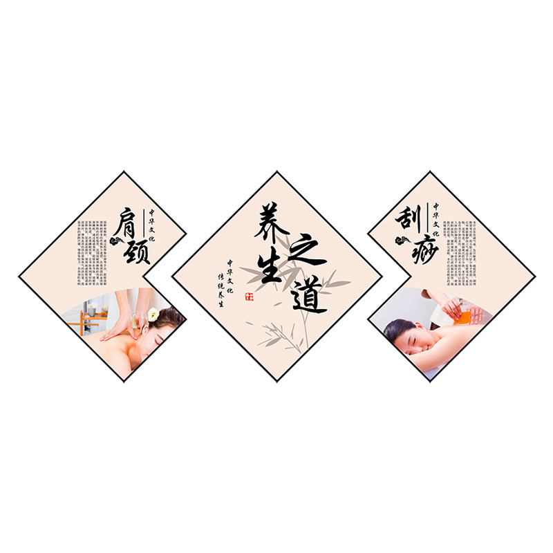 养生馆装饰氛围布置挂画创意贴纸