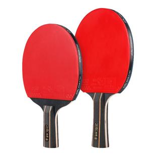 双鱼乒乓球拍正品长短柄比赛专业级高弹力初学学生横直拍套装球拍