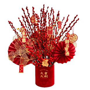 2026新年福桶装饰摆件银柳真花鲜枝客厅抱抱桶年宵花卉束diy材料