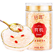 富昌！有机本草银耳40gx2罐
