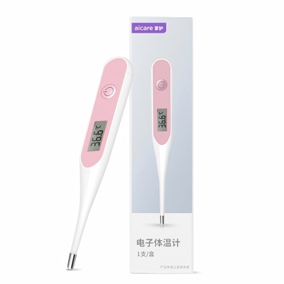 医用电子体温计无水银约20S速测