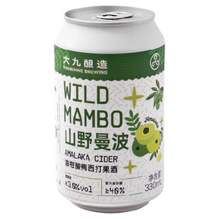 大九酿造山野曼波油柑酸梅西打果酒鲜啤易饮国产精酿啤酒女士微醺