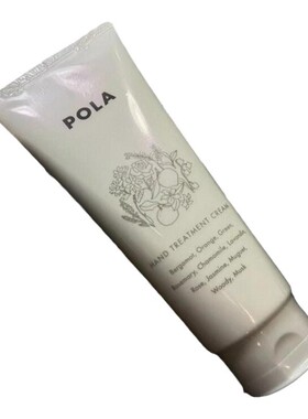 POLA限定护手霜套盒玫瑰+百合