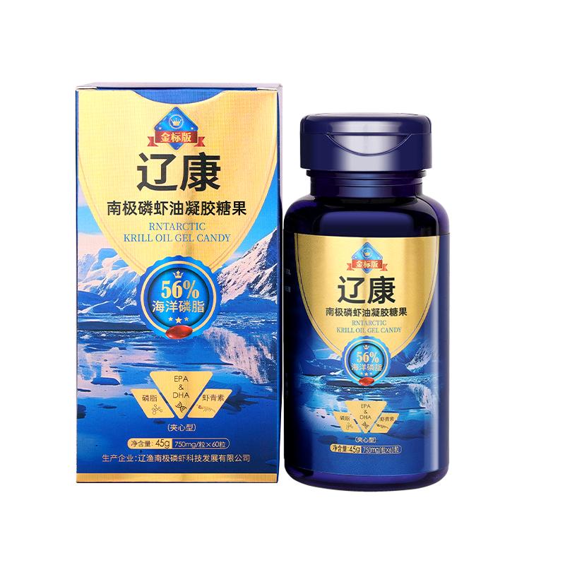 辽康高档礼盒南极磷虾油送手提袋