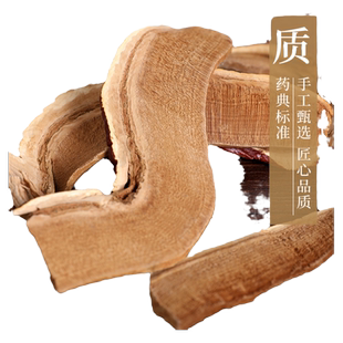 康美 灵芝 250g 中药材店铺代抓配 中药饮片灵芝草独立 10g小包装