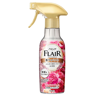 日本花王FLAIR衣服防静电喷雾除菌皱去味持久芳香织物免洗柔顺剂