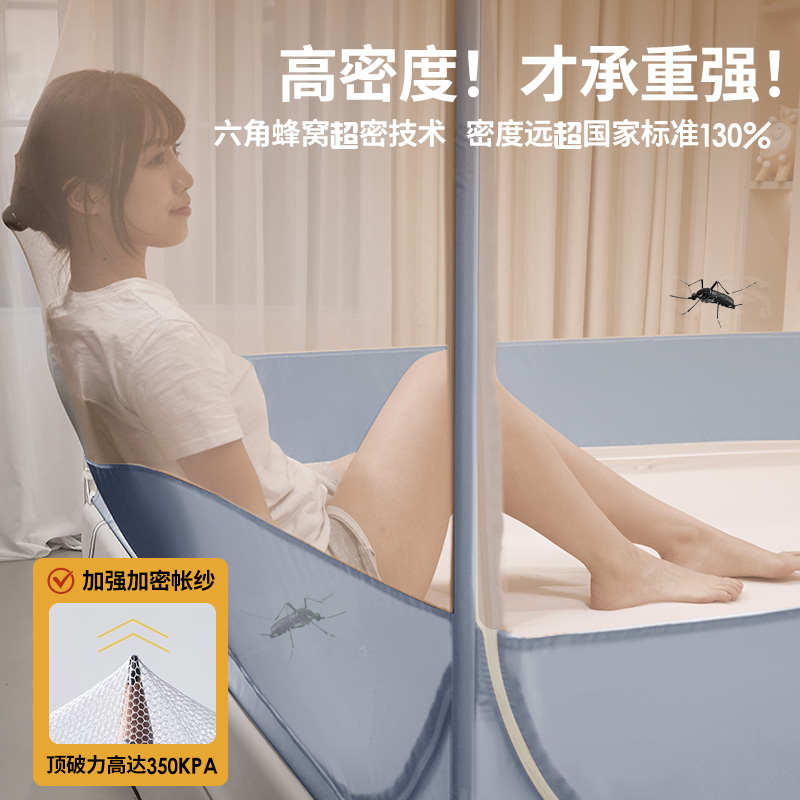 蚊帐家用2025新款蒙古包免安装宝宝抗菌防摔儿童围栏卧室防止掉床