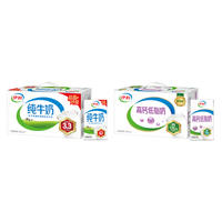 伊利纯牛奶/低脂牛奶250ml*21盒*1箱