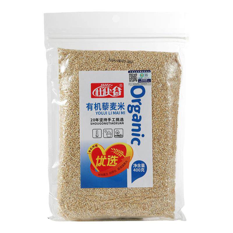 壮状谷东北有机藜麦米400g/藜麦