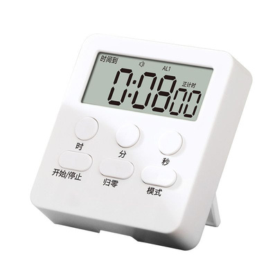 计时器小学生自律神器定时器学习闹钟电子厨房倒计时提醒器磁吸