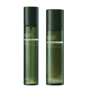 植本清方水乳套装敏感肌舒缓脸部泛红保湿护肤品套装修护屏障