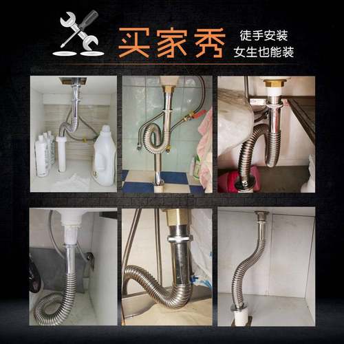 304不锈钢下水管防臭水槽面盆防反溢排水管水套装软管水钢丝加厚