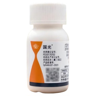 国光戊唑醇多菌灵杀菌剂花卉植物通用白粉病专用农药正品土壤溶液
