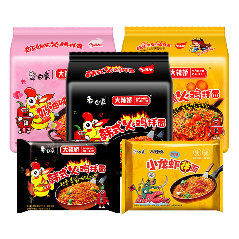 今麦郎安徽板面袋装非油炸