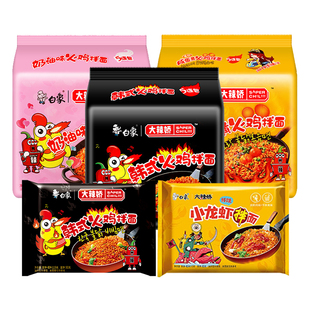 今麦郎安徽板面袋装免煮速食面整箱非油炸泡面麻辣卤香牛肉方便面