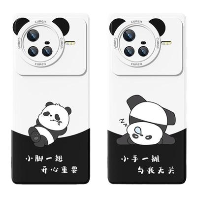 vivox100s手机壳新款vivox100ultra硅胶vivox200全包防摔x300x100pro男vivo后外壳spro保护套熊猫x200promini