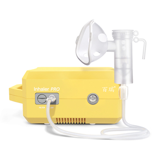 百瑞雾化机儿童老人医用家用雾化器小儿宝宝压缩式