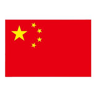 登山旗帜户外爬山旗帜旅游导游带旗杆旗子中国国旗大红色五星红旗武功山拍照打卡手持式可伸缩杆旗帜定制定做