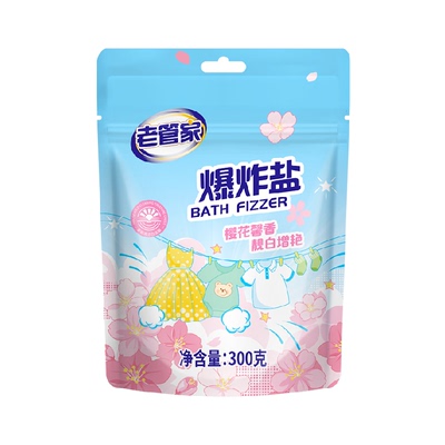 老管家爆炸盐去黄去污彩漂粉