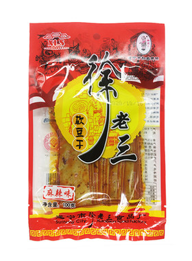 遂宁四川麻辣192g豆腐皮