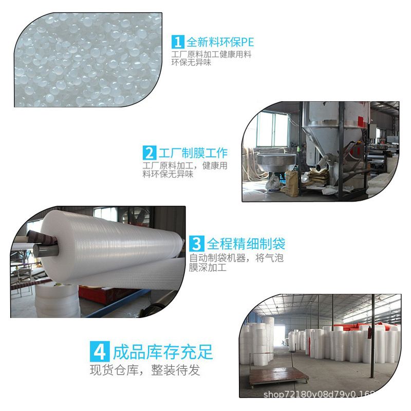 气泡袋现货20*25cm透明泡沫加厚袋袋泡泡全新包装膜打包料快递