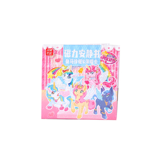 磁力安静书大号新款角马珍妮女孩男孩磁力贴儿童diy免裁剪送礼物