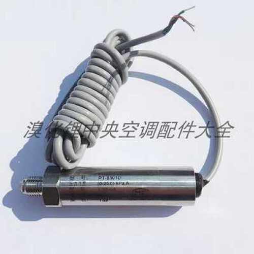 PT-8301D  9306B 8303B双良压力变送器 溴化锂双良压力传感器