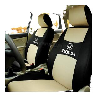 本田xrv座椅套雅阁crv飞度杰德思域享域皓影雅阁锋范全包专用座套