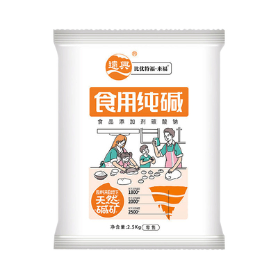 远兴食用碱食品级碱面
