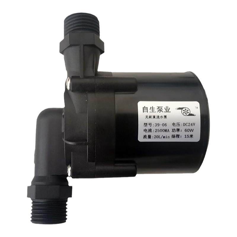 12V24V无刷直流小水泵耐高温耐腐蚀微型循环增压插管式潜水抽水泵