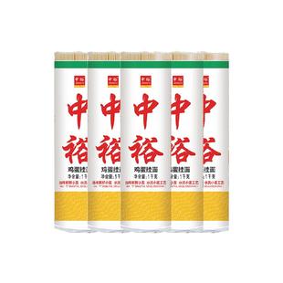 中裕面条鸡蛋挂面1kg*5把方便速食早餐饭汤面拌面素面山东北方面
