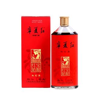 宁夏红12度红宝姑娘枸杞酒送礼父母长辈低度果酒特产枸杞酒500ml