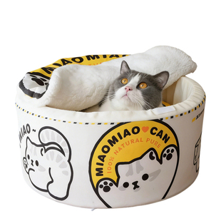 猫窝冬加厚封闭式大号安全感保暖猫床狗狗窝加厚小型犬睡窝宠物窝