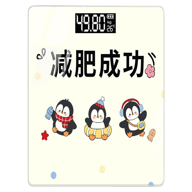 家用智能体脂秤精准人体成分分析
