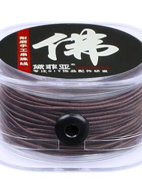 文玩串珠绳弹力线串珠手链绳