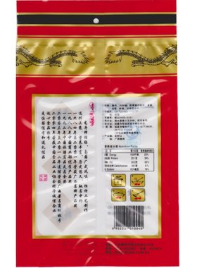 龙舟梧州特产广式腊味