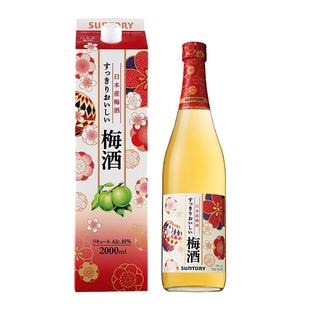 【自营】日本三得利青梅酒720ml/2L女士甜酒 配制果酒梅子酒梅酒